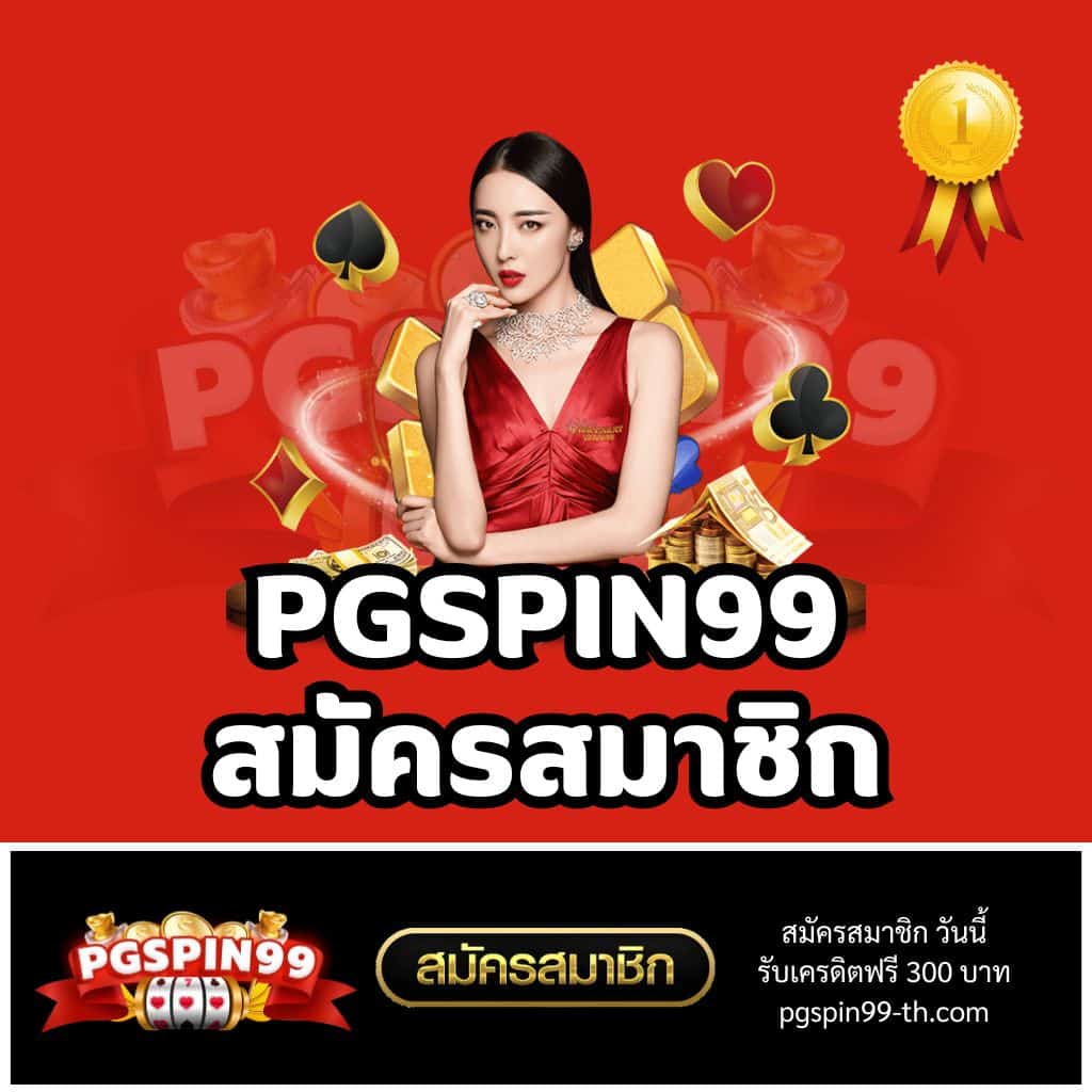 ผลบอลสำรอง5 รวมเกมเดิมพันคุณภาพสูง สมัครง่าย จ่ายจริงทันที
