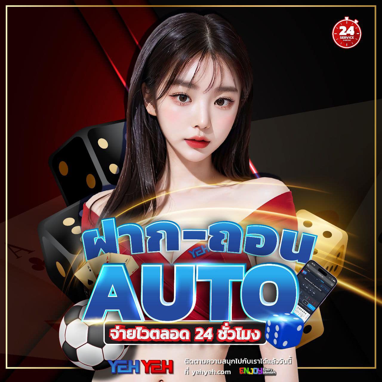 ผลบอลสเ คาสิโนโปรโมชั่นแรงสุด เล่นง่ายได้เงินจริงแน่นอน