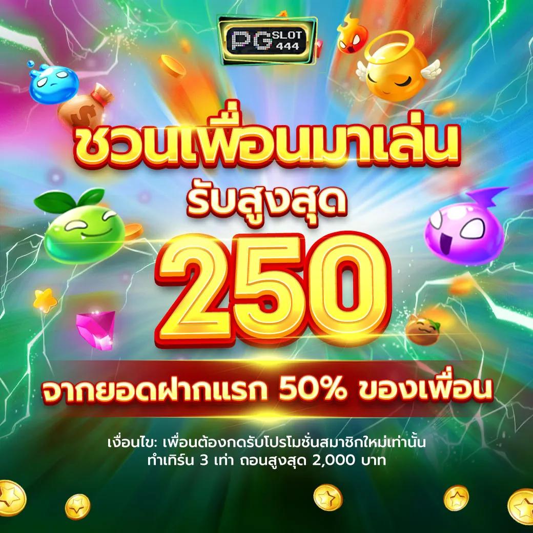 ผลบอลอังกฤษ คาสิโนครบวงจร สมัครวันนี้รับโปรโมชั่นสุดคุ้ม