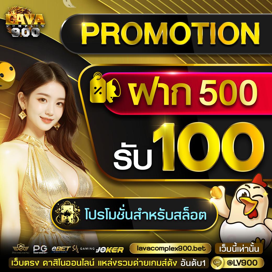 ผลบอลอัปเดตสด ปลอดภัยไร้กังวลในศูนย์รวมคาสิโนออนไลน์ระดับแนวหน้า