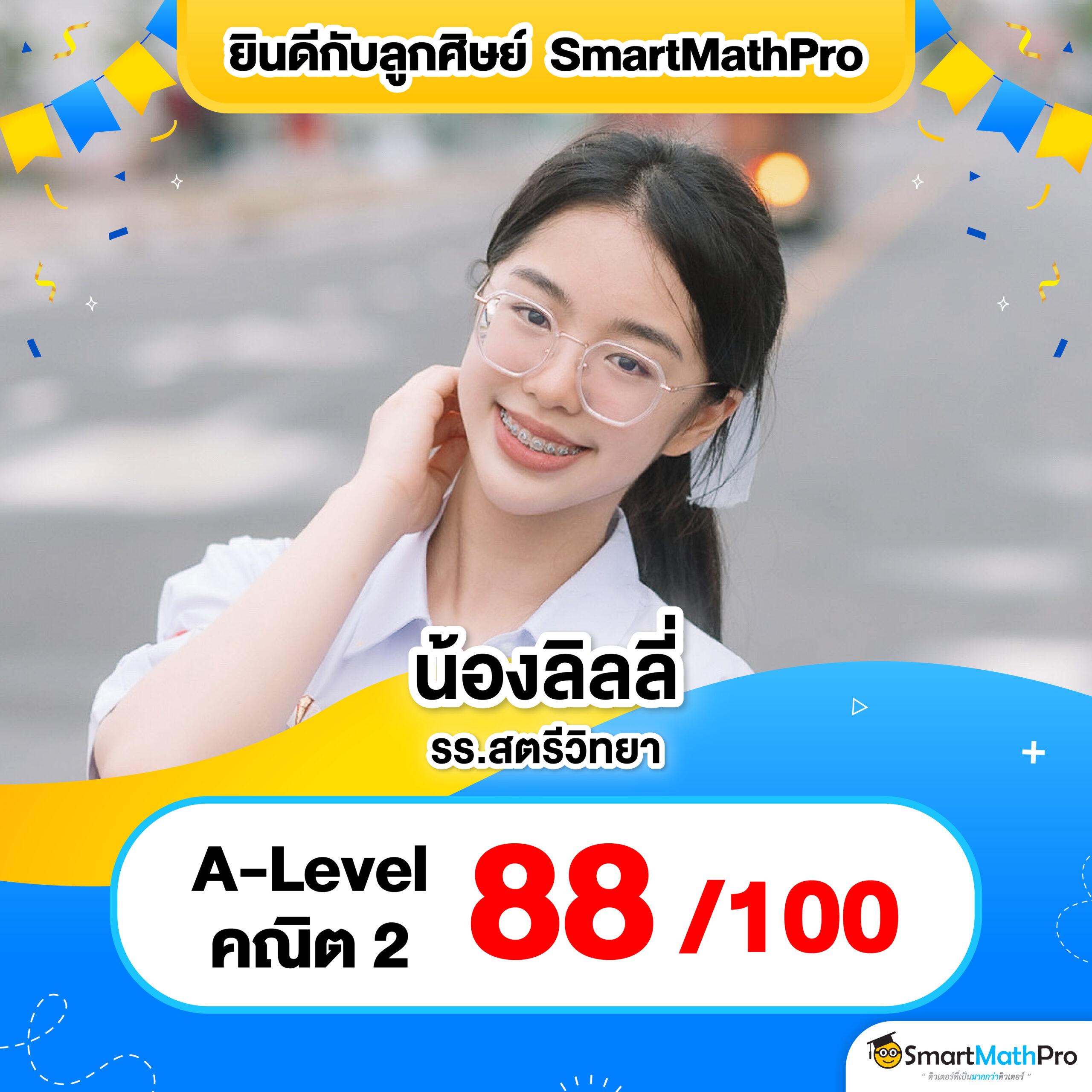 ผลบอลออนไลน์ เว็บพนันออนไลน์ครบวงจร ฝาก-ถอนรวดเร็ว