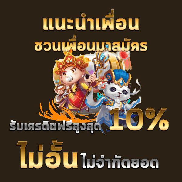 ผลบอลเก่า คาสิโนออนไลน์เว็บตรง ระบบเวอร์ชันใหม่ที่สุดในไทย