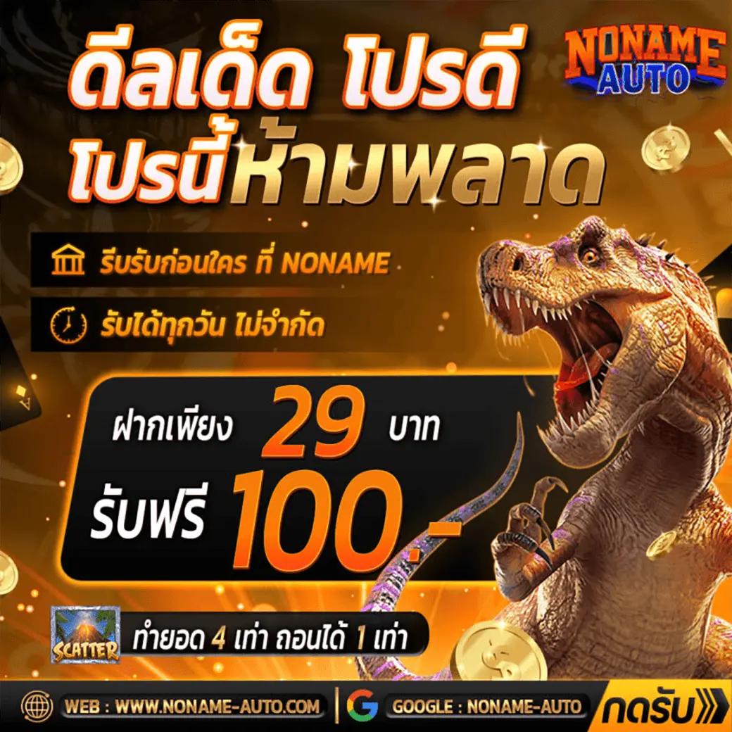 ผลบอลเมื่อคืน Thscore สดทุกลีก ครบทุกแมตช์ พร้อมสถิติแม่นยำ