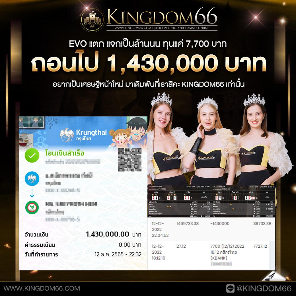 ผลบอลเมื่อคืน นี้ ทุกลีก 888 รวมผลบอลสดแม่นยำ เช็คผลได้ทันที