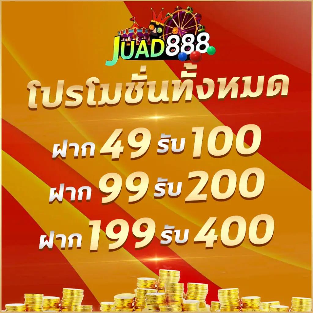 ผลบอลเมื่อคืน บ้านผลบอล ทุกลีก อัปเดตล่าสุด ทันใจในไทย