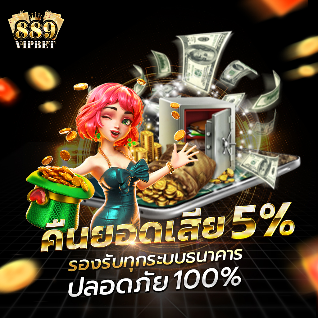 ผลบอลเมือคืน สรุปผลลีกดัง พร้อมวิเคราะห์เช็กอัปเดตทันสมัย