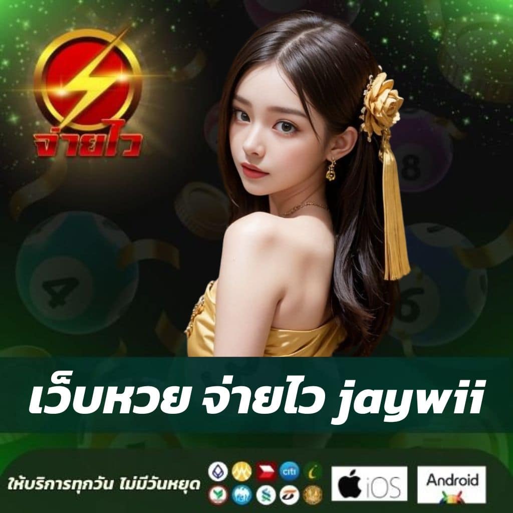 ผลบอลเมื่อคืน เว็บเดิมพันอันดับหนึ่ง ปลอดภัย มั่นคง บริการทันใจ