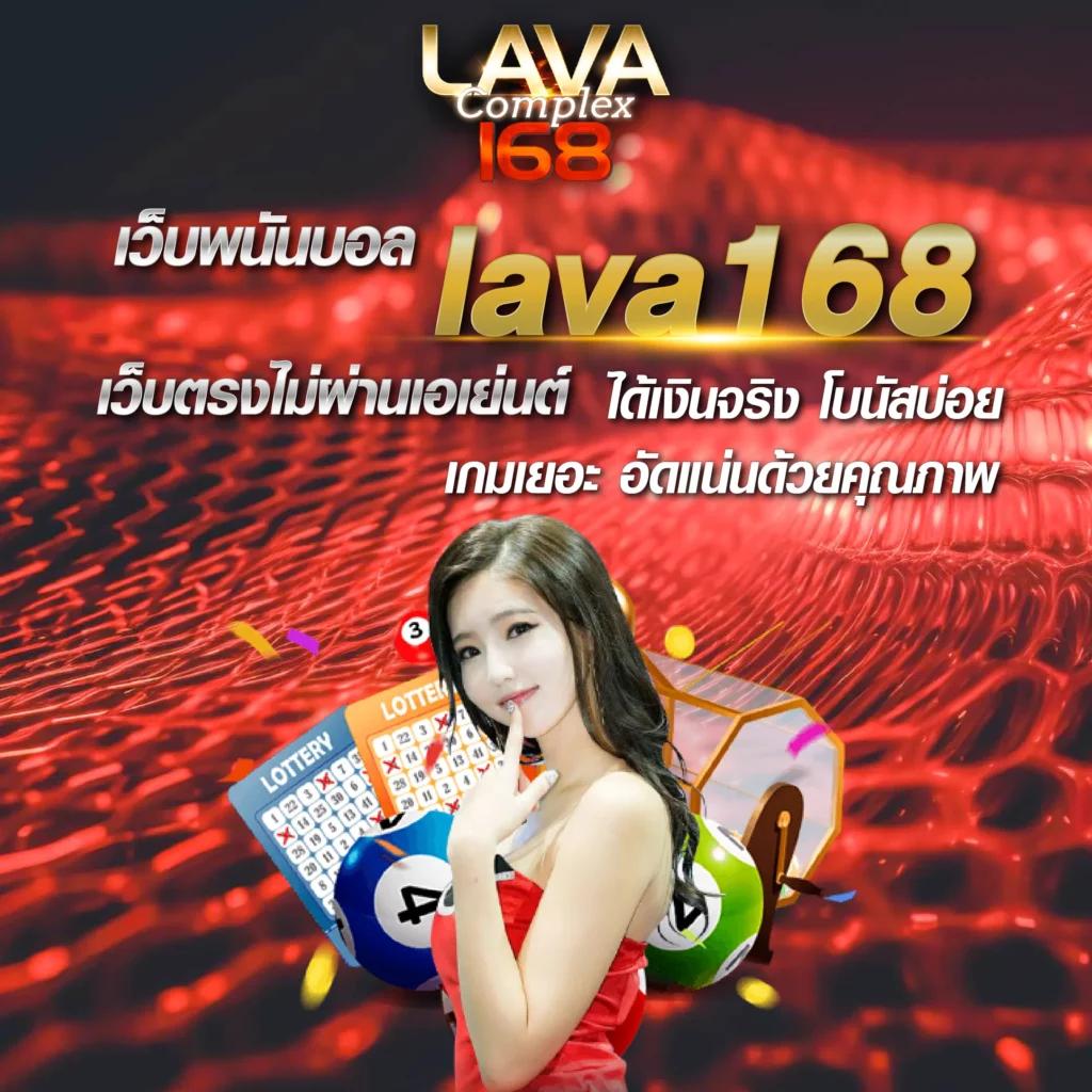 ผลบอลเมื่อคืน ไทย วิเคราะห์ผลสด คมชัดทุกแมตช์ ทันใจแน่นอน