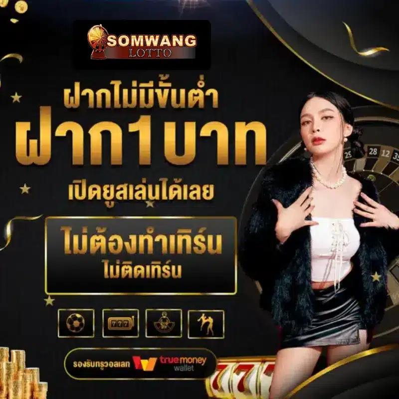ผลบอลเมื่อคืนgoal ล่าสุด วิเคราะห์ผลบอลสดครบทุกแมตช์ในไทย tenet