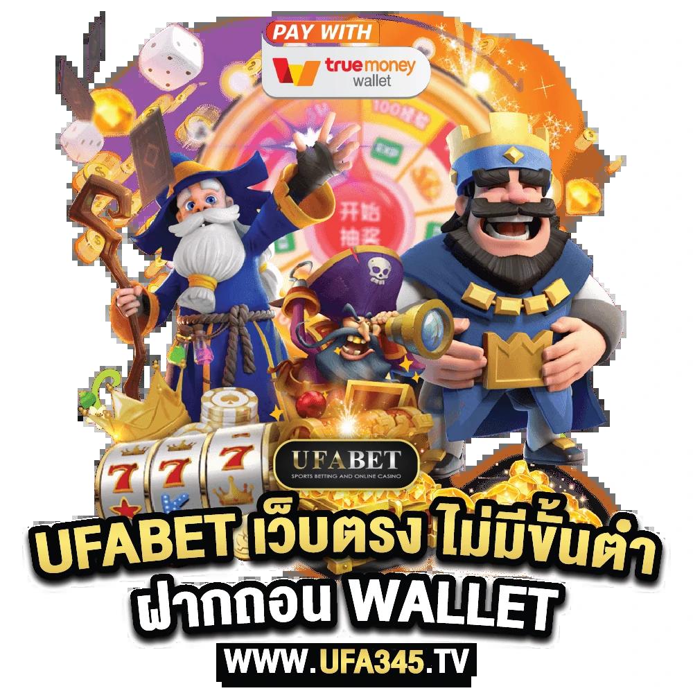 ผลบอลเมื่อคืนth สมัครเล่น คาสิโนสด คุ้มค่า โบนัสแตกง่าย