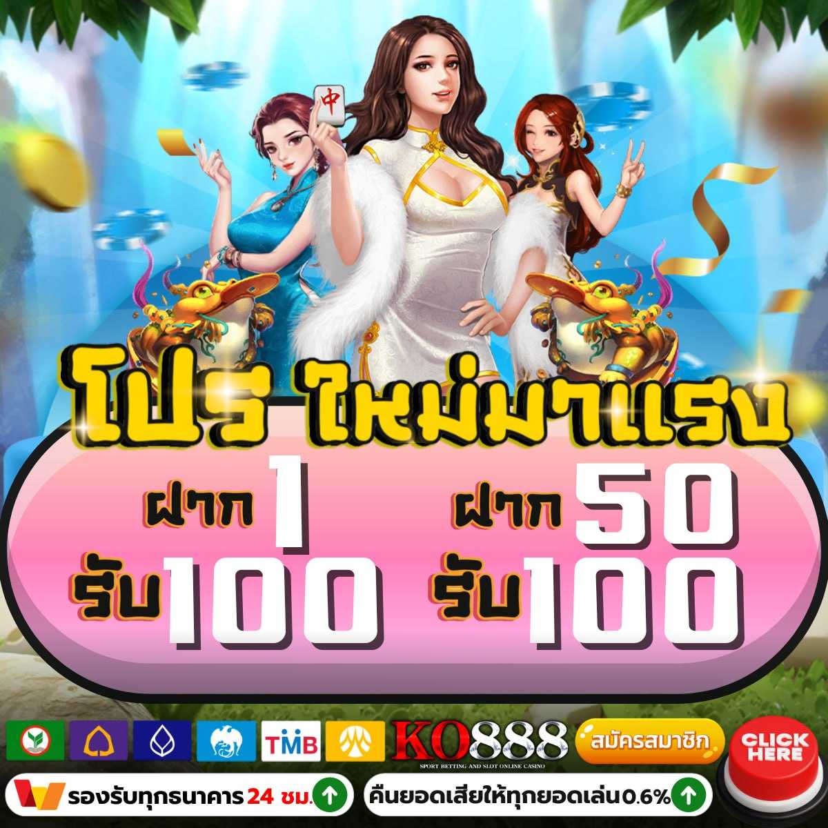 ผลบอลเมื่อคืนทุกคู่ สยามสปอร์ต - วิเคราะห์บอลสดและสถิติแม่นยำ