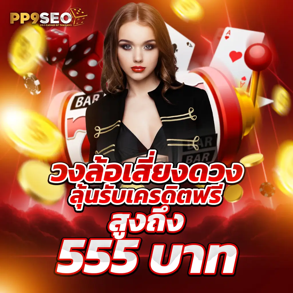ผลบอลเมื่อคืนทุกลีก วิเคราะห์แม่นยำ คัดสรรข้อมูลทันใจ