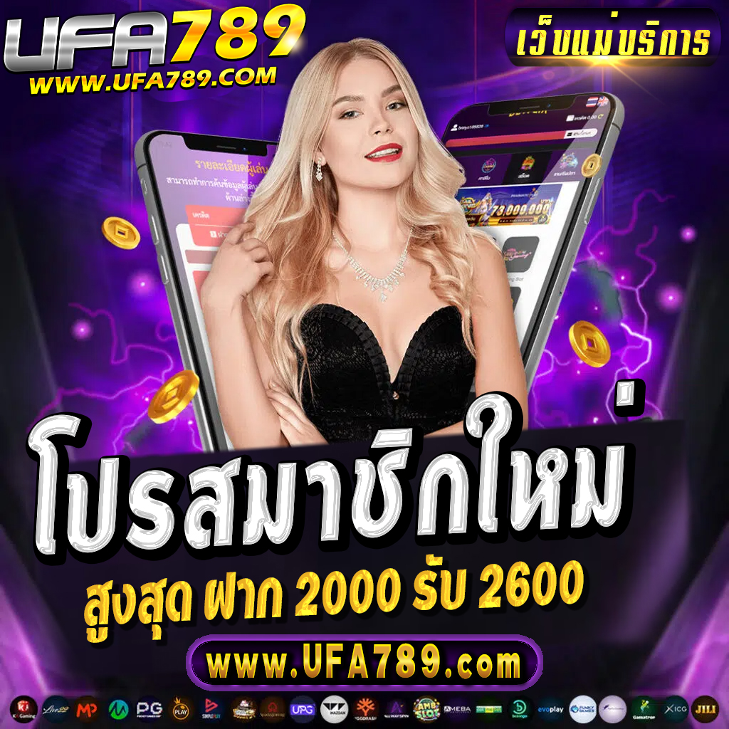 ผลบอลเมื่อคืนนี้ ทุกลีก 888 วิเคราะห์ผลลัพธ์แบบละเอียดล่าสุด