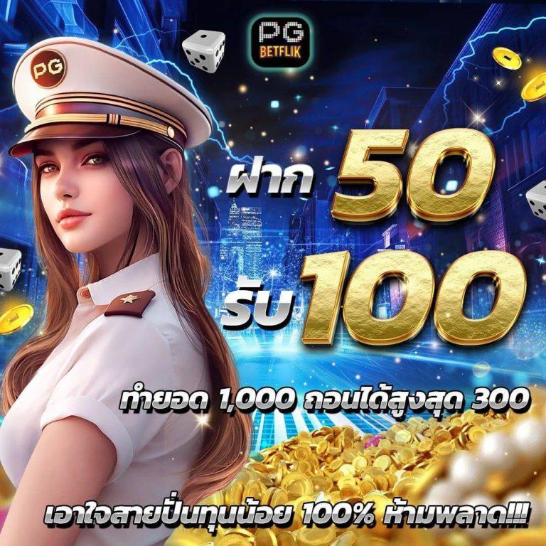 ผลบอลเมื่อคืนนี้ วิเคราะห์ทุกลีกครบทุกนัด ง่ายจบในคลิกเดียว