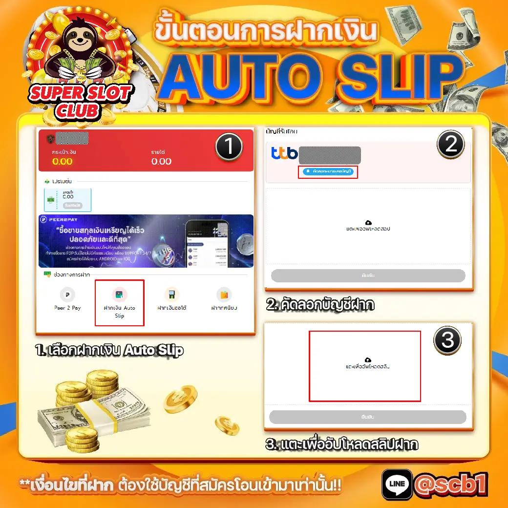 ผลบอลเมื่อคืนนี้ วิเคราะห์ผลแม่นยำ เว็บพนันยอดนิยมอันดับหนึ่ง