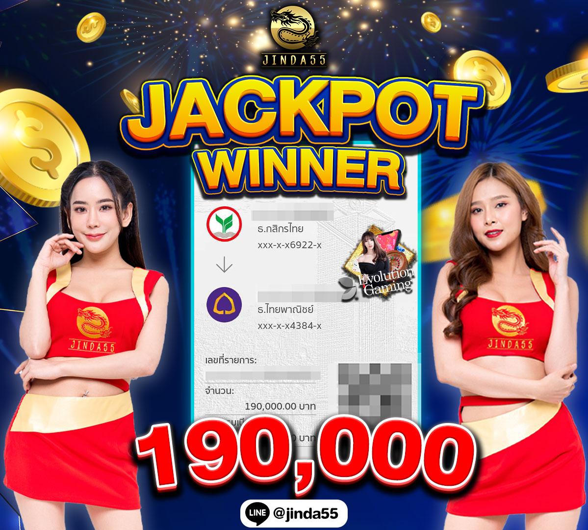 ผลบอลเมื่อคืนนี้ อัปเดตทุกลีก เอเชียนแชมเปียนส์ลีกล่าสุด