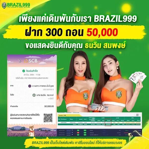 ผลบอลเมื่อคืนนี้ทุกลีก ล่าสุด วิเคราะห์ผลการแข่งขันสดในไทย