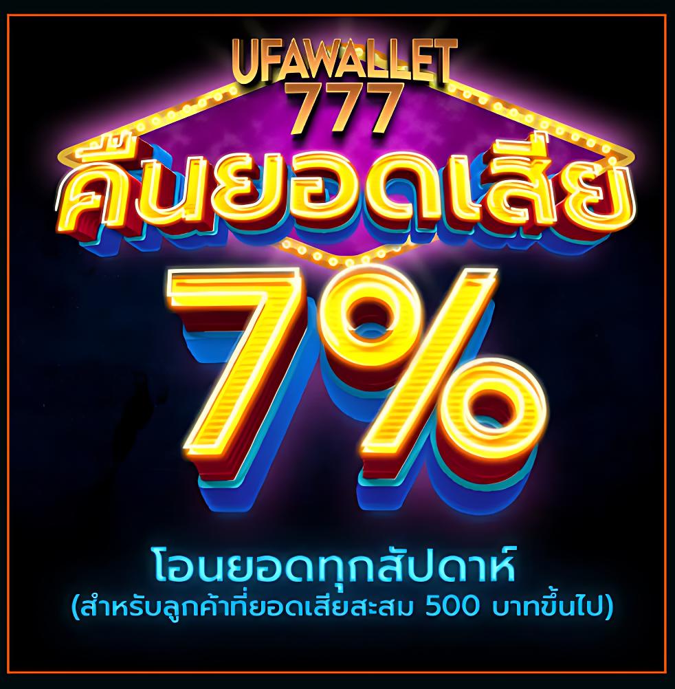 ผลบอลเร็ว เกมเดิมพันครบครัน ให้บริการสุดมันส์อันดับหนึ่งของไทย