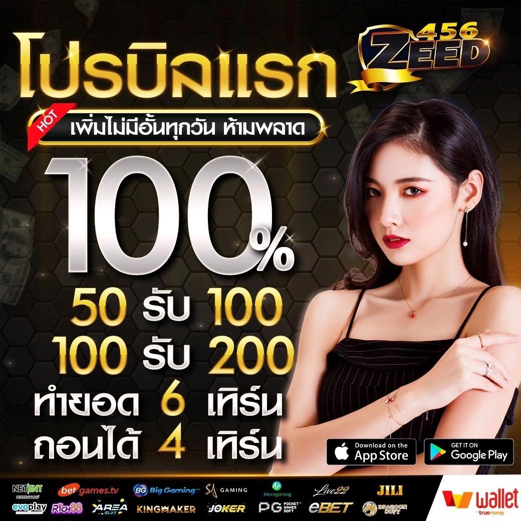 ผลบอลและราคา คาสิโนชั้นนำ ระบบทันสมัย พร้อมเดิมพันยอดนิยม