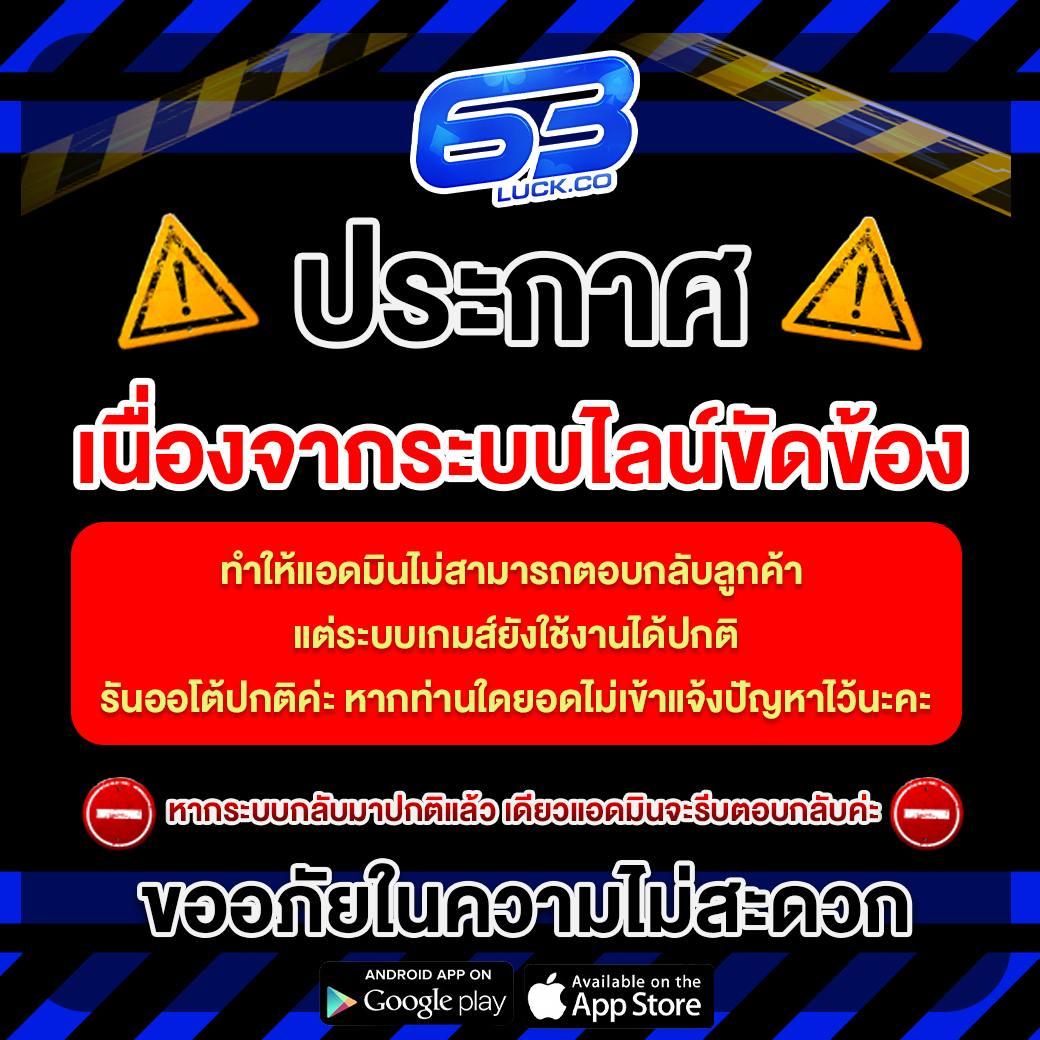ผลบอลโมบิ ศูนย์รวมการเดิมพันออนไลน์ มาตรฐานอันดับ 1 ในไทย