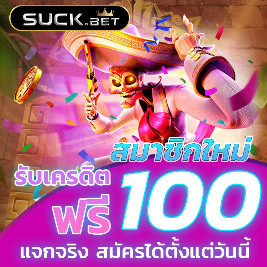 ผลบอลโลก คาสิโนออนไลน์อันดับหนึ่ง พร้อมให้เดิมพันสด24ชม