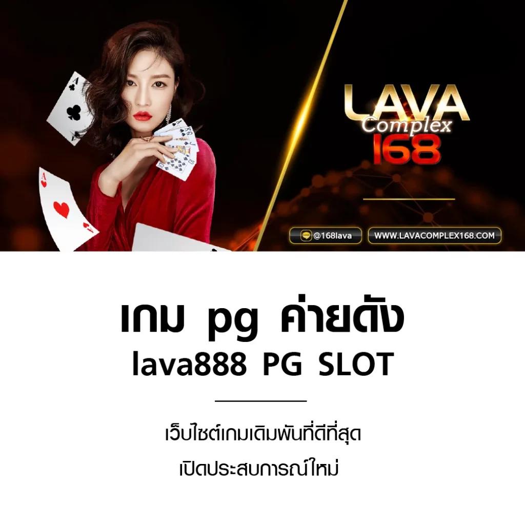 ผลบอลไทยวันนี้ อัปเดตผลบอลสดล่าสุด ตลอด 24 ชม