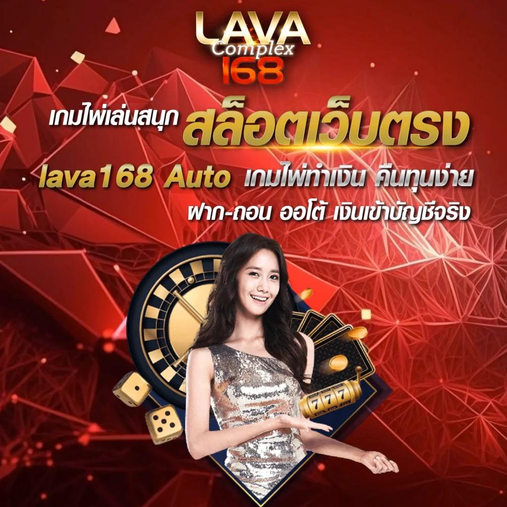 ผลบอลไทยสด เว็บตรง คาสิโนออนไลน์ ครบครันในประเทศไทย