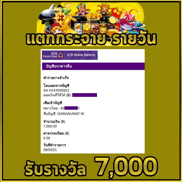 ผลบอลไลสกอ เว็บเดิมพันอัปเดตรายงานสดแม่นยำทุกแมตช์