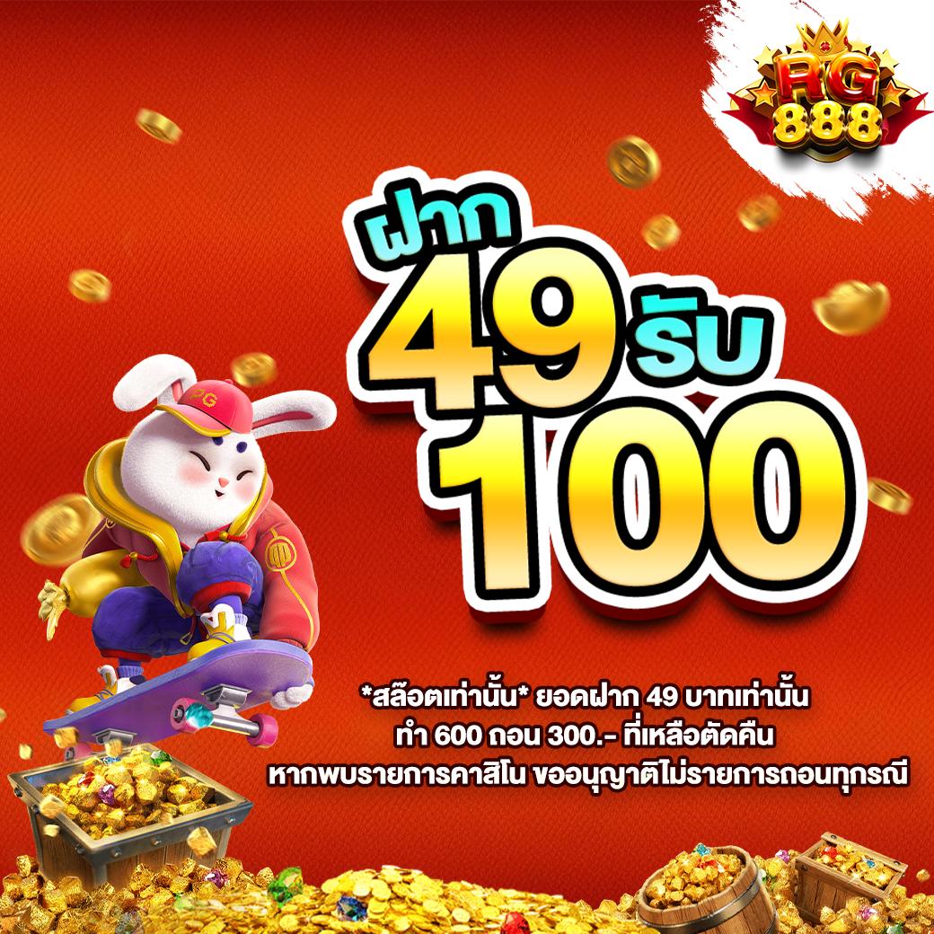 ผลบ้านบอลวันนี้ รวมผลวิเคราะห์บอลแม่นยำทุกคู่ โปรโมชั่นสุดคุ้ม