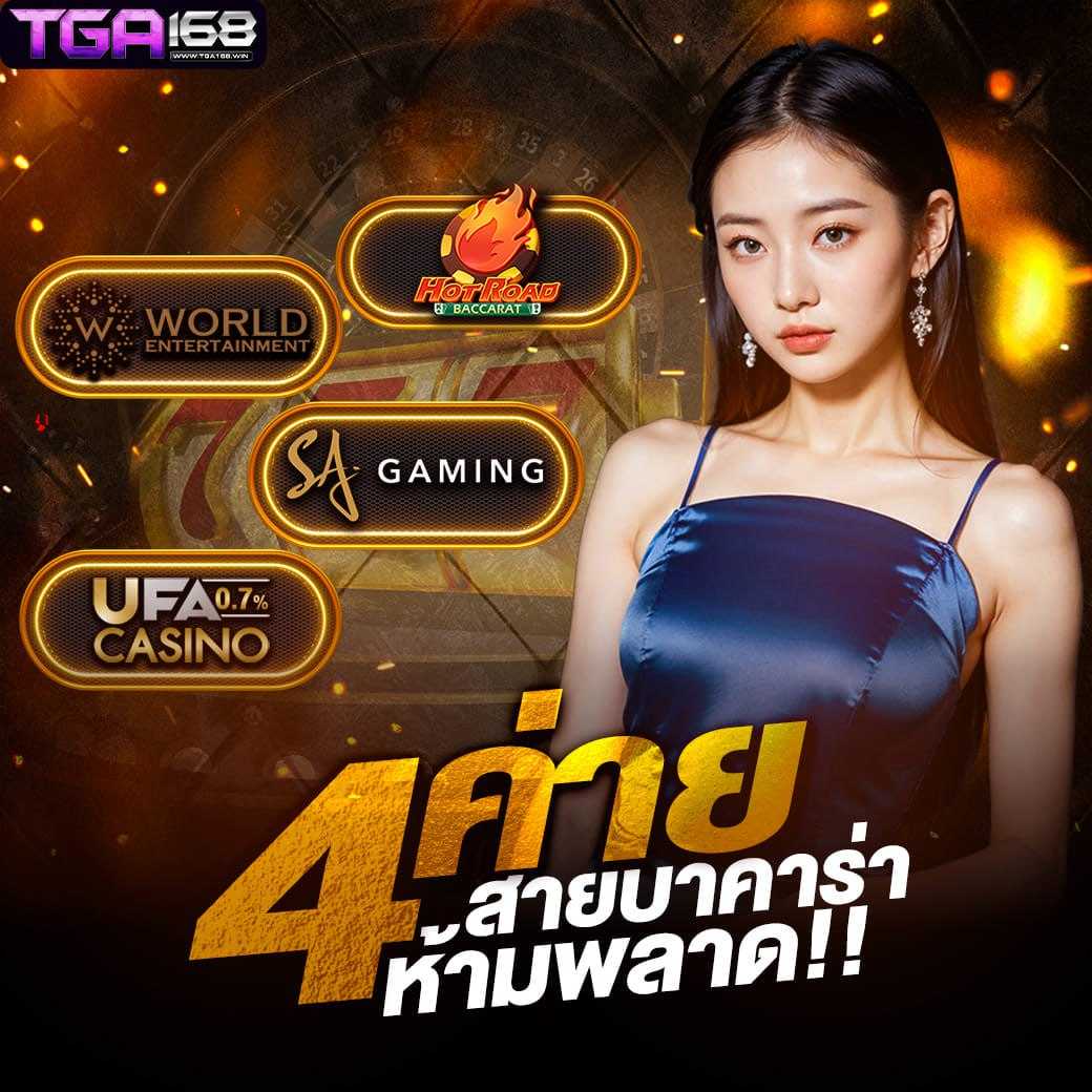 ผลบาสสด7m888 จัดเต็มการเดิมพันบาสเกสต์อันดับหนึ่งในไทย