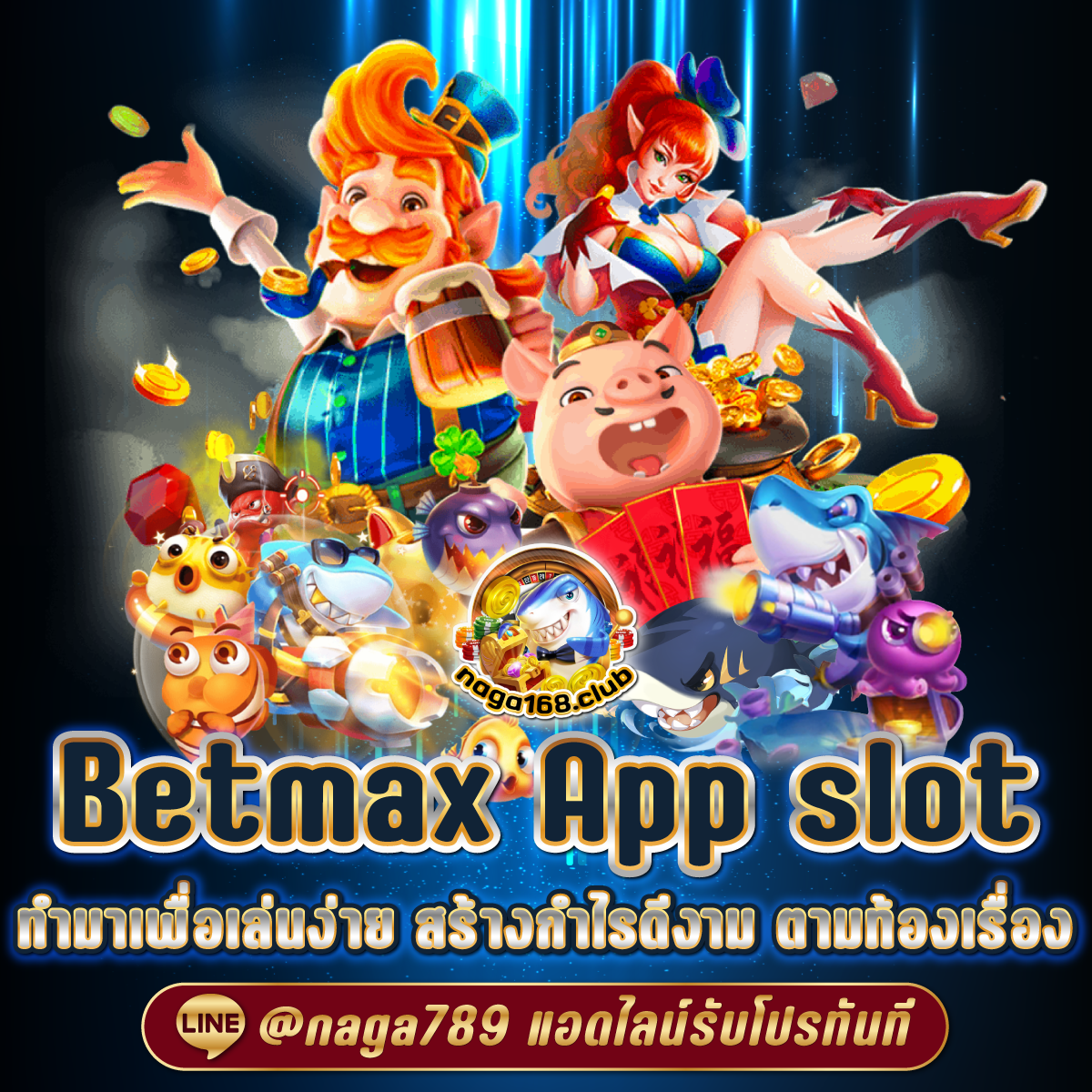 ผลบาสสด7m คาสิโนแบบเรียลไทม์ เติมเต็มทุกอรรถรสการเดิมพันสด