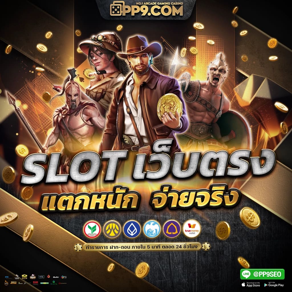 ผลบาสสด888 เว็บแทงบาสคุณภาพ เดิมพันง่าย จัดเต็มทุกแมตช์