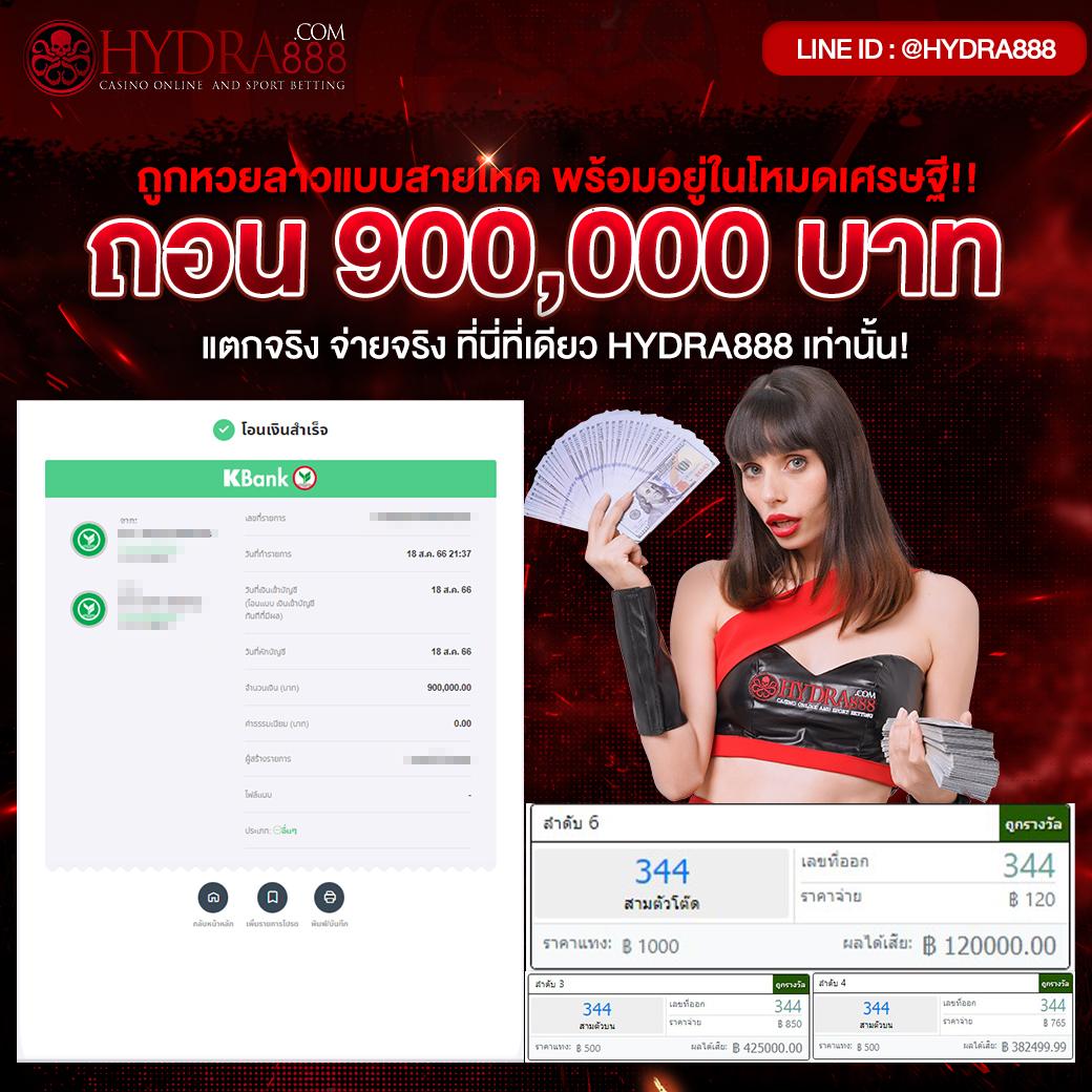ผลบาสเกตบอลสด แหล่งทำเงินทุกแมทช์อันดับ 1 ของไทย