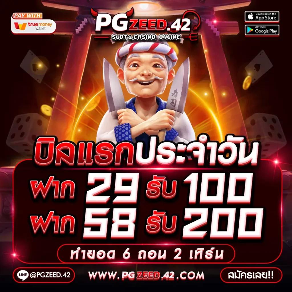 ผลพรีเมียร์ลีกวันนี้ รวมข่าวและวิเคราะห์แม่นที่สุดในไทย