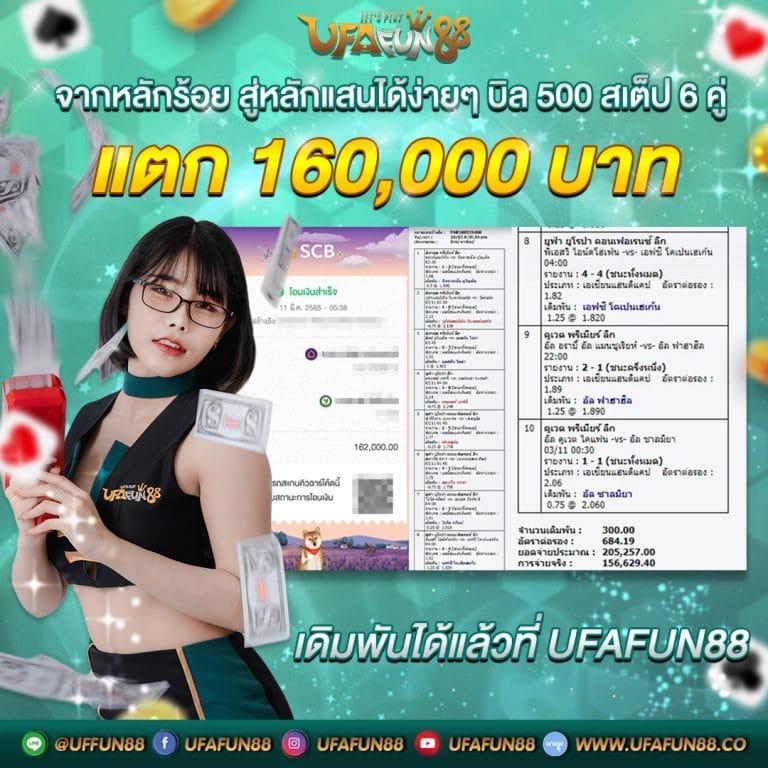 ผลพรีเมียร์ลีกเมื่อคืนนี้ | คาสิโนยอดฮิตแห่งปี 2024