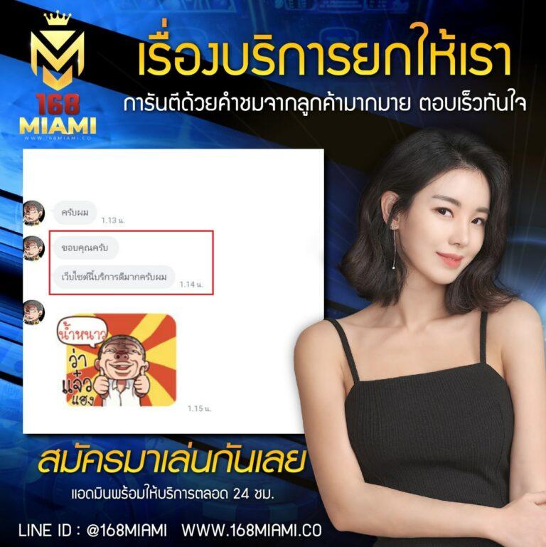 ผลฟุตบอลคืนนี้ สดทุกแมตช์ ผลลัพธ์แม่นยำ เล่นง่าย ปลอดภัย
