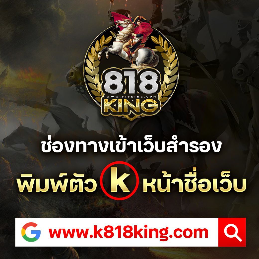 ผลฟุตบอลพรีเมียร์เมื่อคืนนี้ ย้อนหลังอันดับหนึ่งในไทยที่สุดเกมเด็ด