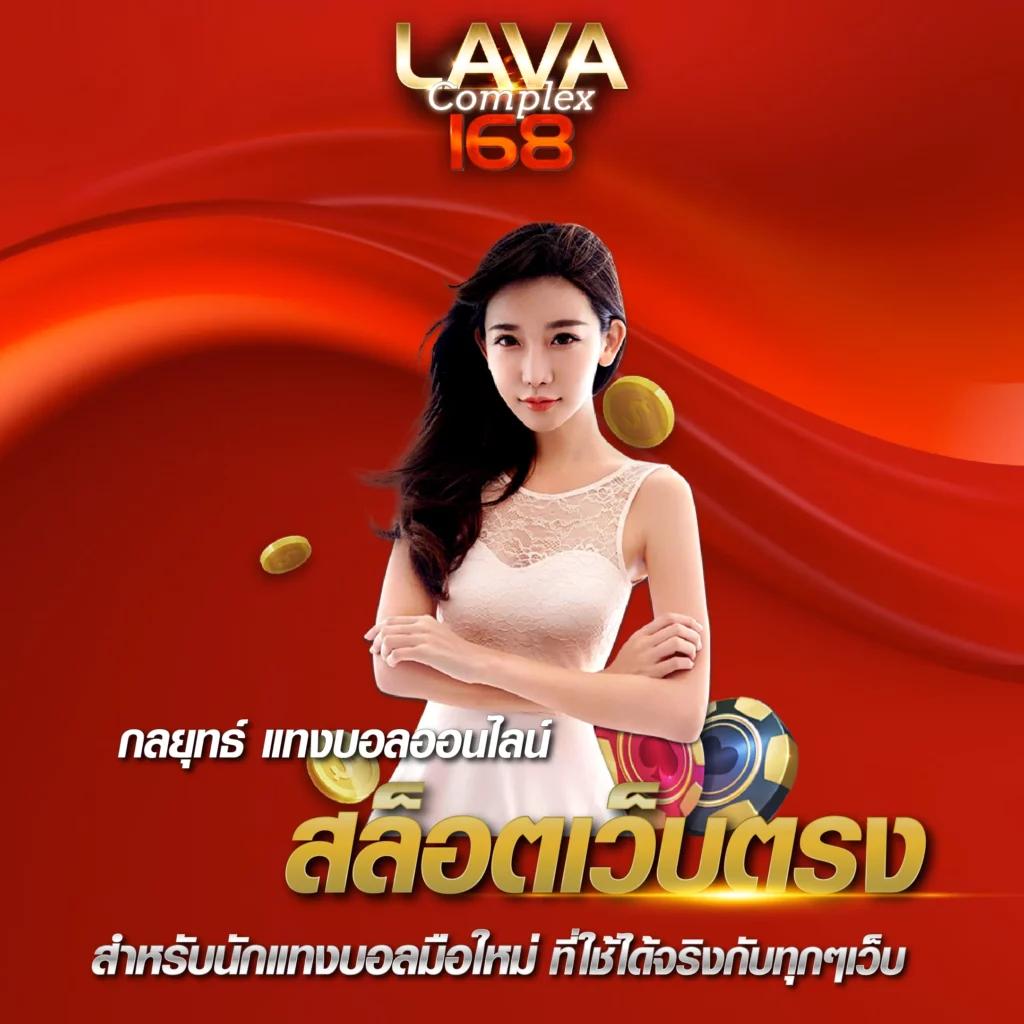 ผลฟุตบอลยูโรเมื่อคืน คาสิโนออนไลน์สุดฮิต เล่นง่าย จ่ายจริง