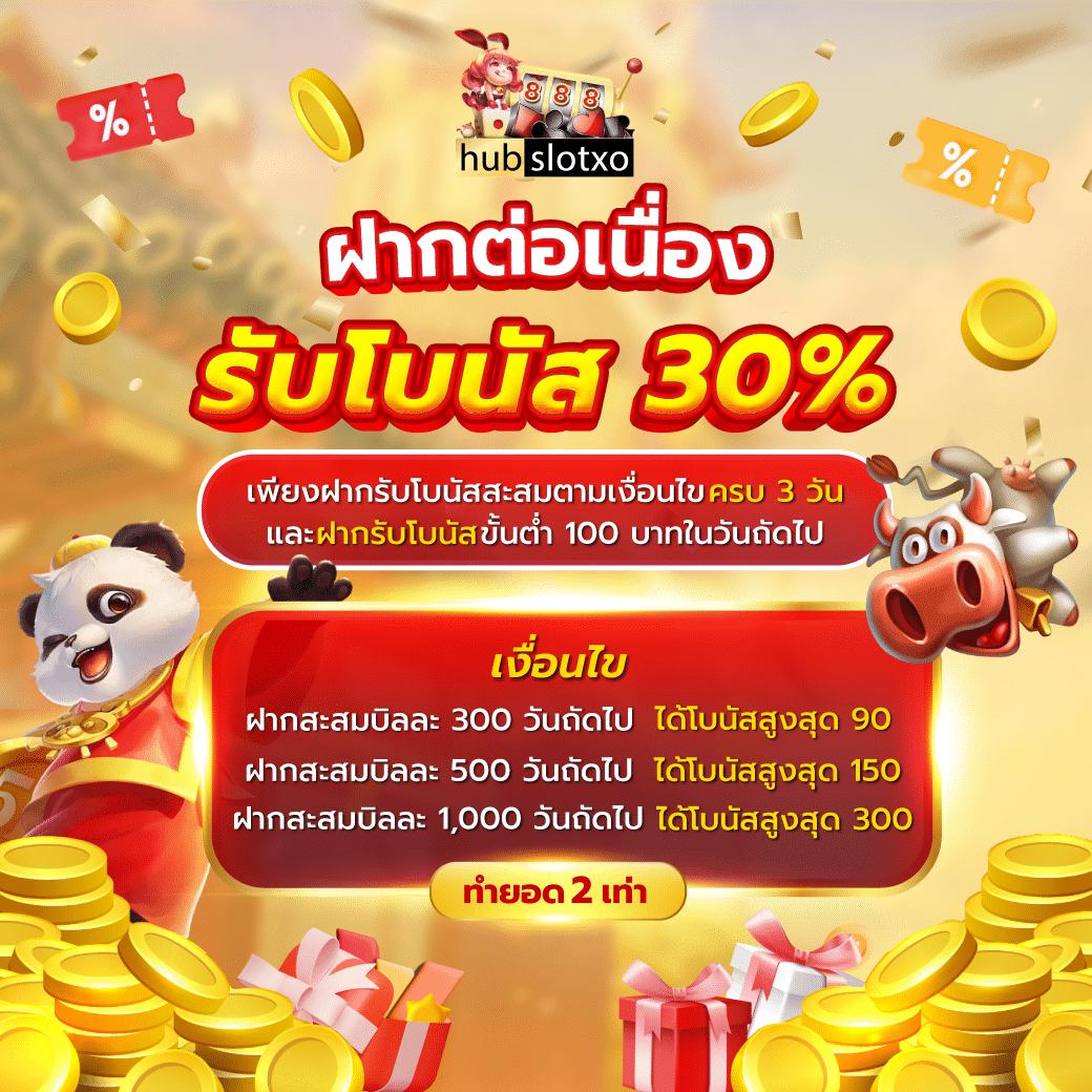 ผลฟุตบอลล่าสุด อัปเดตผลการแข่งขัน รวดเร็วทุกลีกเด็ด