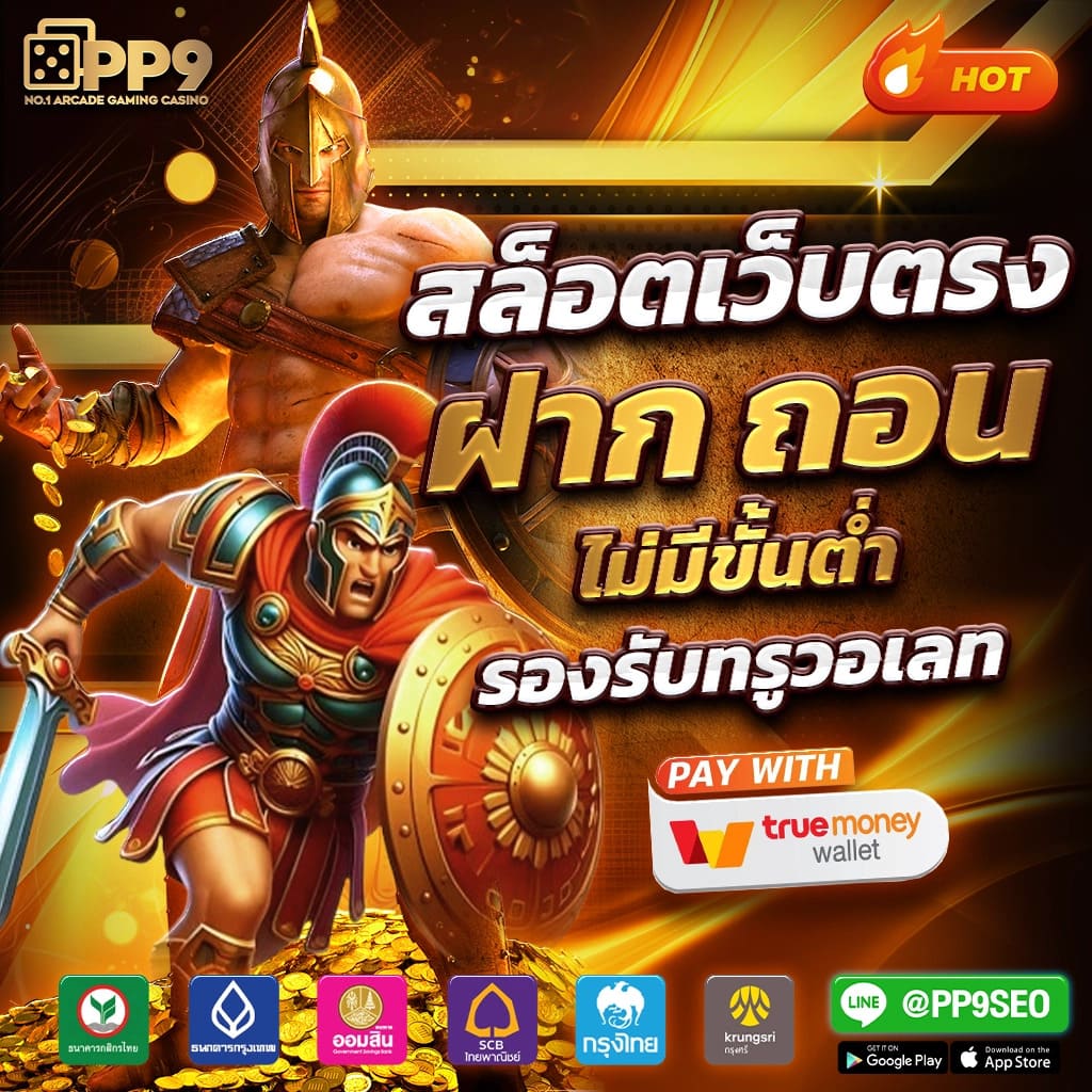 ผลฟุตบอลวันนี้ อัปเดตเรียลไทม์ ใช้งานง่าย มือใหม่ก็เล่นได้