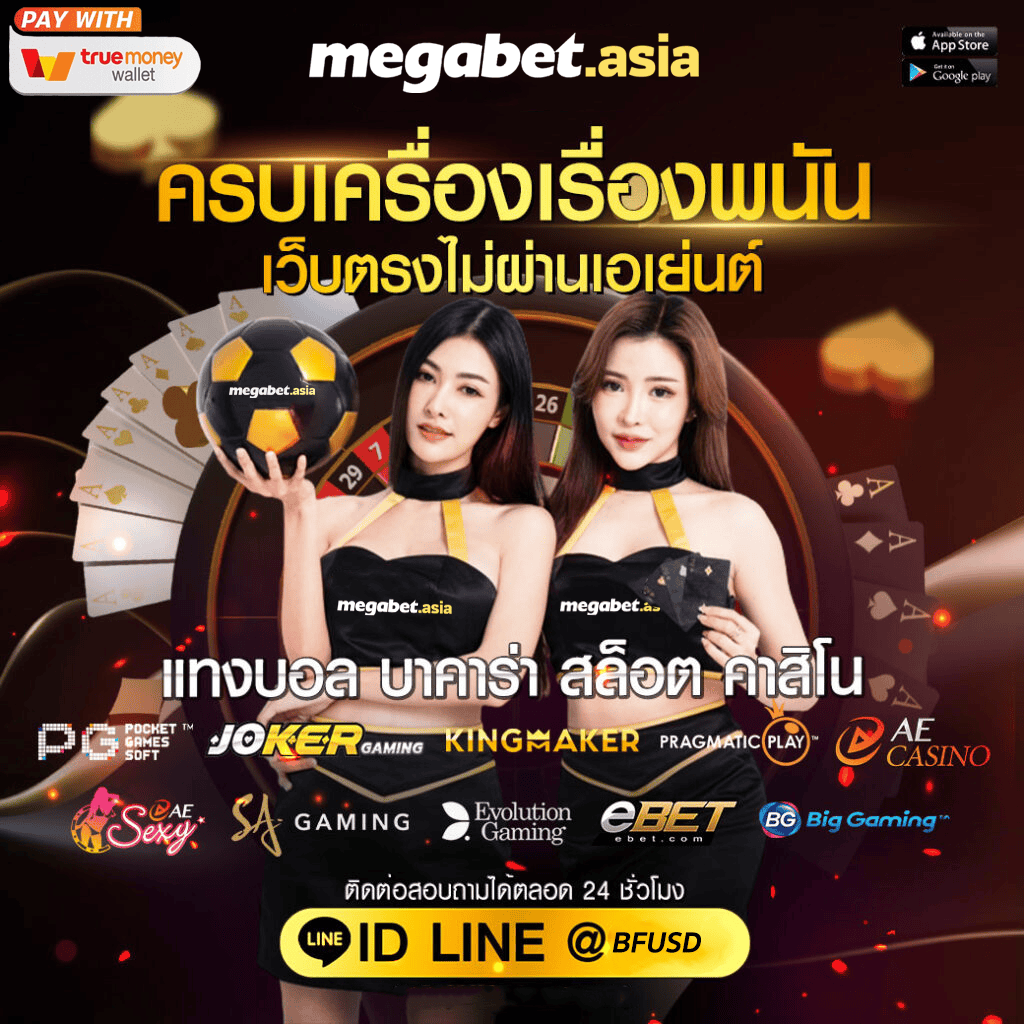 ผลยี่กี lottovip เว็บพนันอันดับหนึ่ง สมัครง่าย ฟรีเครดิตลุ้นรวยทุกวัน