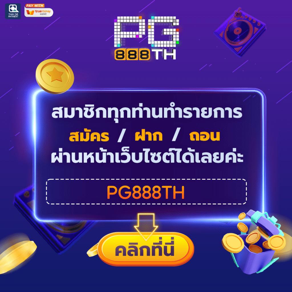 ผลลบอลสด คาสิโนเว็บตรง มาตรฐานสูง แทงบอล คาสิโนสด ครบวงจร