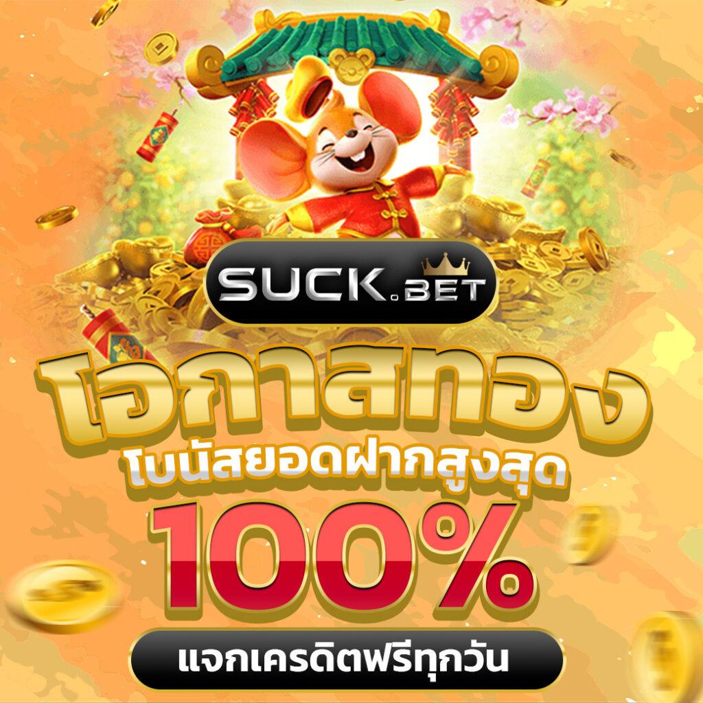 ผลลอลสด คาสิโนเว็บตรง มาตรฐานใหม่ สมัครทันที 2024