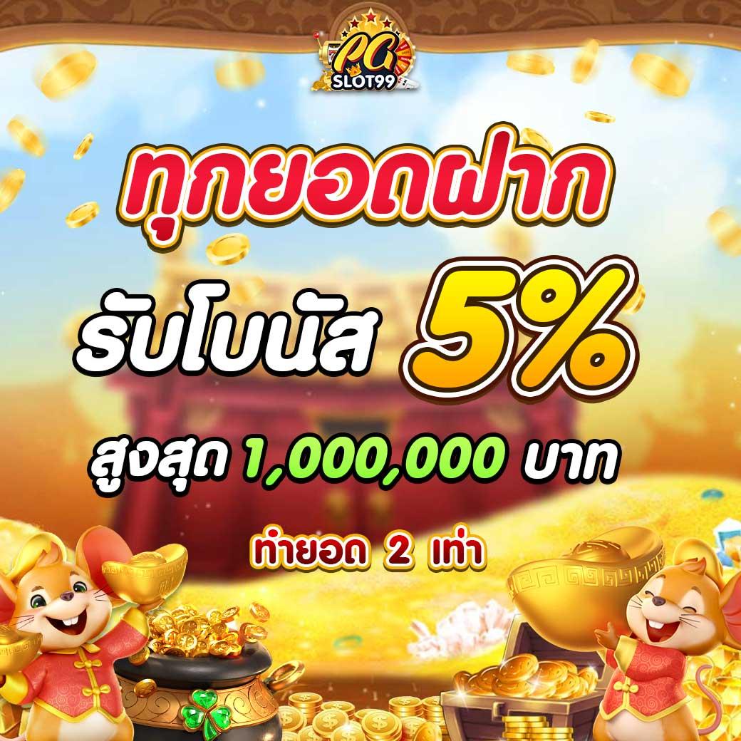 ผลวิเคราะห์บอล เว็บตรง เช็กข้อมูลแม่นยำทุกแมตช์ในไทย