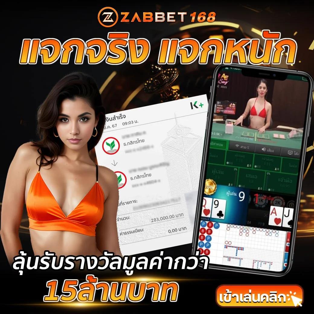ผลสกอร์ คาสิโนออนไลน์ครบวงจร ระบบทันสมัย ระบบอัจฉริยะ ฟรีเครดิต