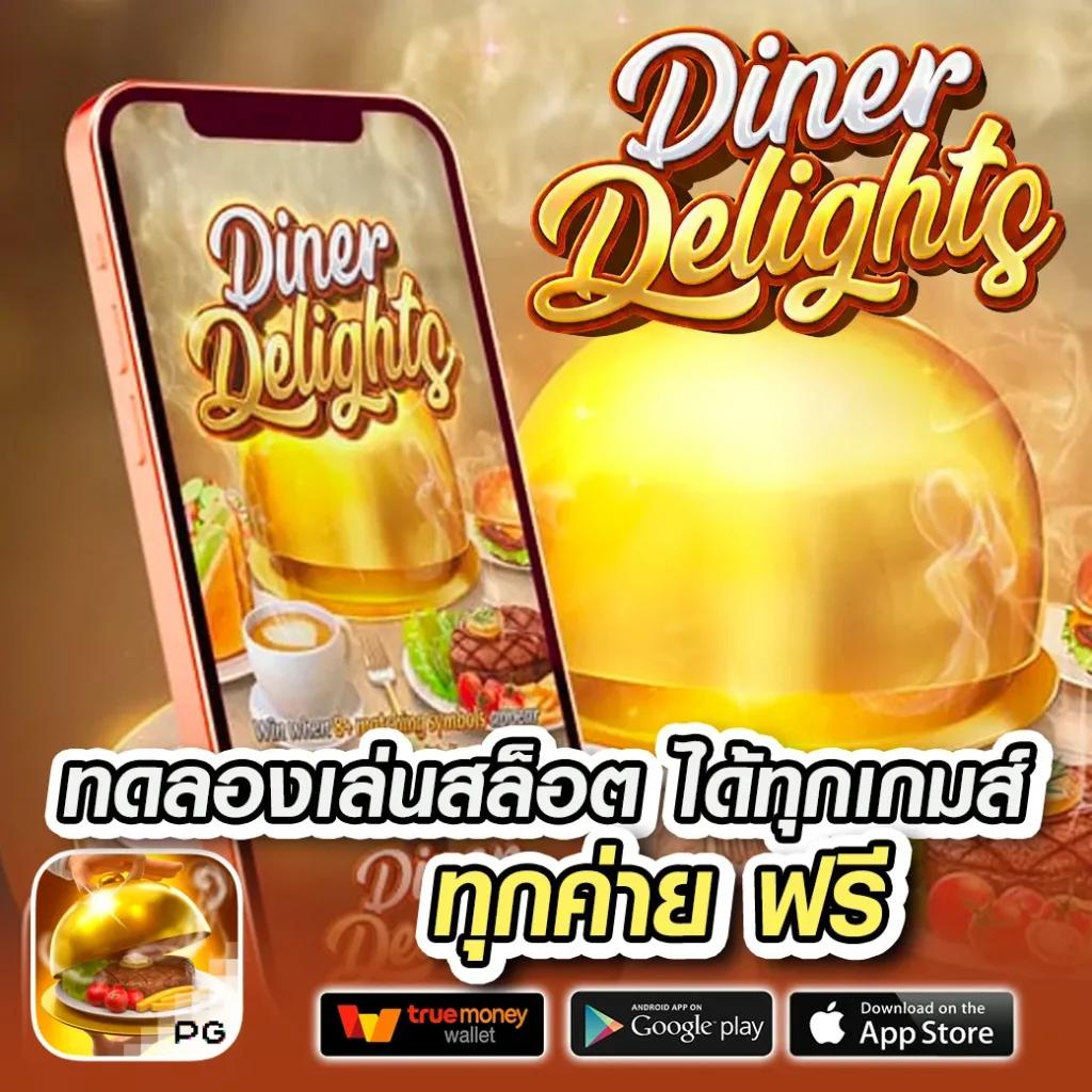 ผลสด888 เว็บตรงครบวงจร ตีป๊อบสนุกไม่มีสะดุด