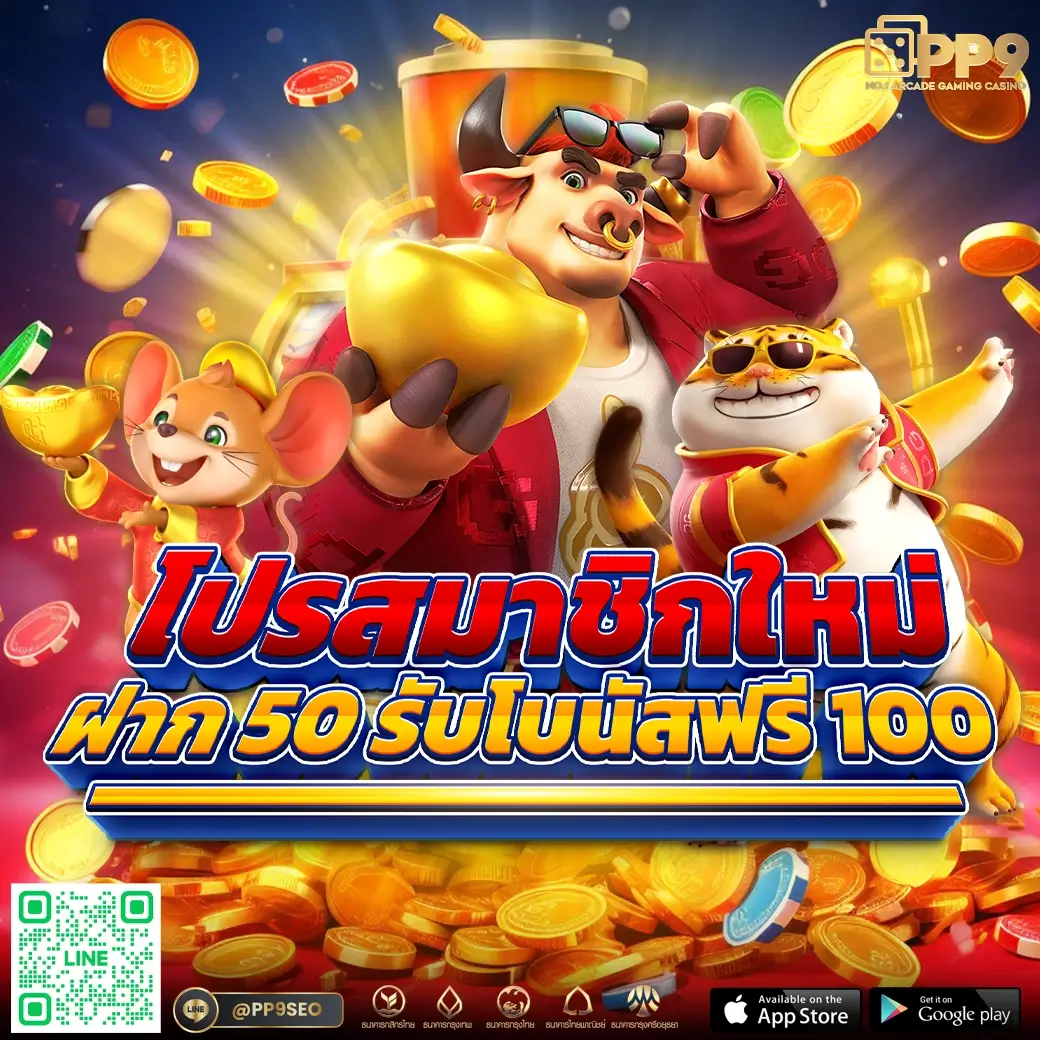 ผลสดวันนี้ เว็บพนันอันดับหนึ่ง พร้อมโปรโมชั่นสุดคุ้มในปี 2024