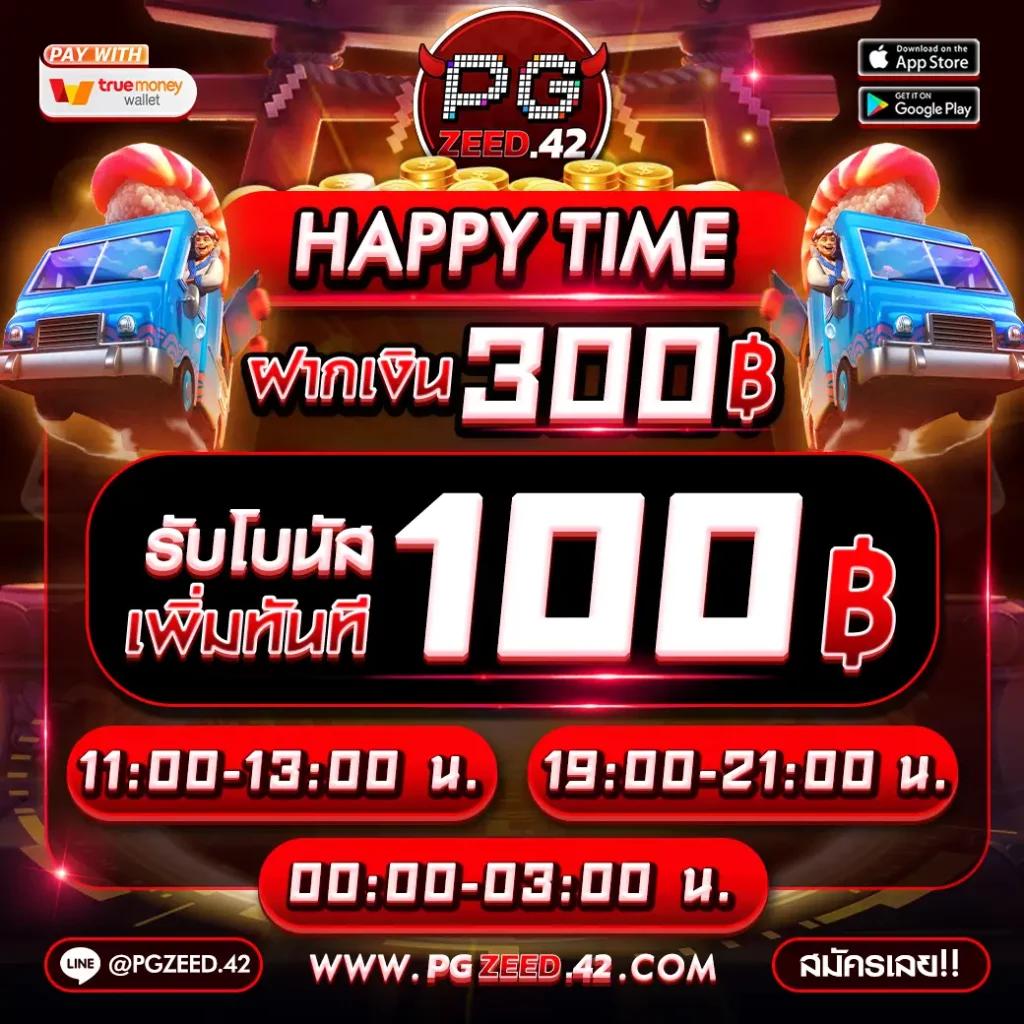 ผลเมื่อคืน คาสิโนยอดนิยมเต็มรูปแบบ เดิมพันง่าย ได้เงินจริง