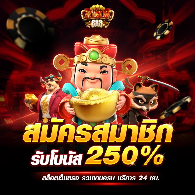 ฝาก10รับ100 โปรโมชั่นคาสิโนออนไลน์มาแรง ใหม่ล่าสุดในไทย