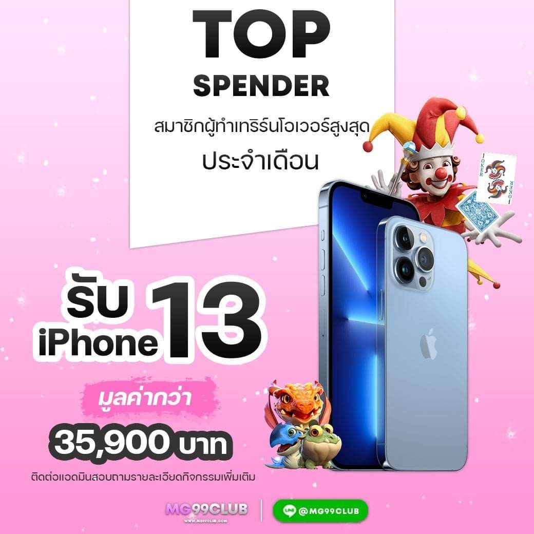 ฝาก19รับ100 ทํา 300ถอนได้100 โปรโมชั่นใหม่ล่าสุด 2024